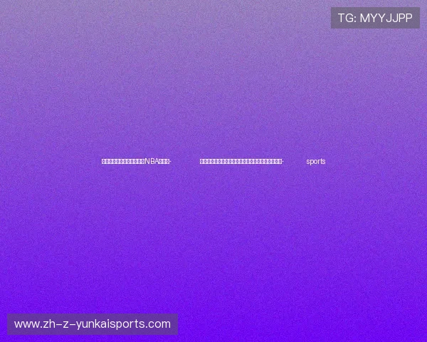 ✅体育直播🏆世界杯直播🏀NBA直播⚽- 中国当代纤维艺术展暨中法纤维艺术论坛在巴黎举办- sports