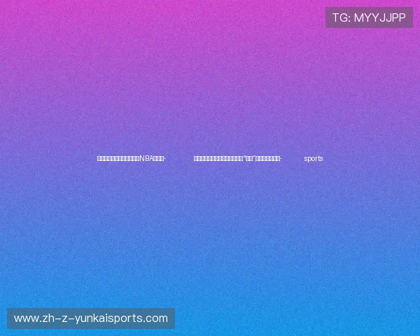 ✅体育直播🏆世界杯直播🏀NBA直播⚽- （第七届进博会）中企进博会忙“扫货”：购物车更丰富- sports
